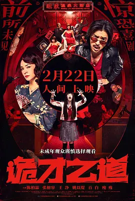 国产成人久久精品区一区二区