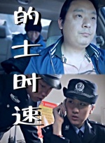 国产成人久久精品区一区二区
